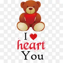 我爱你 情人节 爱-空若网 我爱你 情人节 爱-空若网