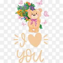 我爱你 情人节 生日-空若网 我爱你 情人节 生日-空若网