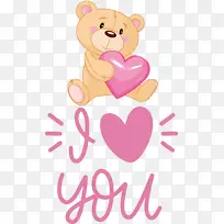 我爱你 情人节 熊-空若网 我爱你 情人节 熊-空若网