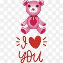 我爱你 情人节 绘画-空若网 我爱你 情人节 绘画-空若网