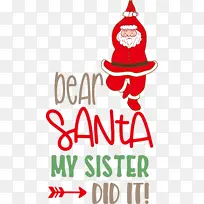 亲爱的圣诞老人 圣诞快乐-空若网 亲爱的圣诞老人 圣诞快乐-空若网