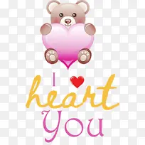 我爱你 情人节 爱情-空若网 我爱你 情人节 爱情-空若网
