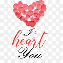 我爱你 情人节 爱-空若网 我爱你 情人节 爱-空若网