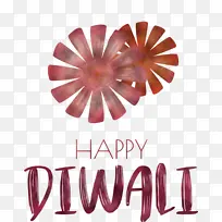 快乐排灯节 快乐迪帕瓦利 商标-空若网 快乐排灯节 快乐迪帕瓦利 商标-空若网