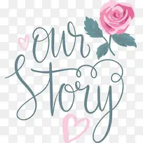 我们的故事 爱情报价 花卉设计-空若网 我们的故事 爱情报价 花卉设计-空若网