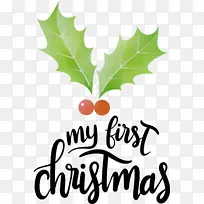我的第一个圣诞节 水彩 油漆-空若网 我的第一个圣诞节 水彩 油漆-空若网