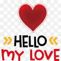 你好我的爱 线 情人节-空若网 你好我的爱 线 情人节-空若网