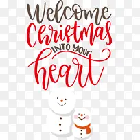 欢迎圣诞节 米 线-空若网 欢迎圣诞节 米 线-空若网