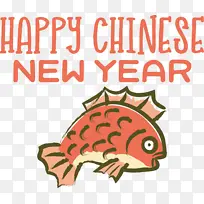 新年快乐 中国新年快乐 卡通-空若网 新年快乐 中国新年快乐 卡通-空若网