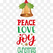 和平 爱 欢乐-空若网 和平 爱 欢乐-空若网