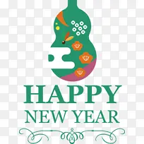 新年快乐 中国新年快乐 萨斯喀彻温大学-空若网 新年快乐 中国新年快乐 萨斯喀彻温大学-空若网