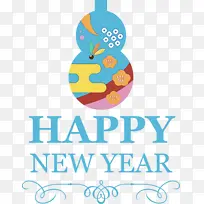 新年快乐 春节快乐 水彩-空若网 新年快乐 春节快乐 水彩-空若网