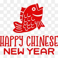 新年快乐 春节快乐 水彩-空若网 新年快乐 春节快乐 水彩-空若网