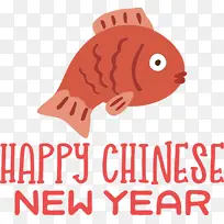 新年快乐 春节快乐 水彩-空若网 新年快乐 春节快乐 水彩-空若网