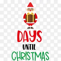 离圣诞节还有几天 圣诞节-空若网 离圣诞节还有几天 圣诞节-空若网