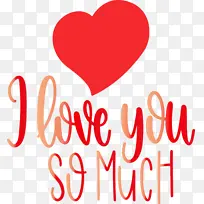 我太爱你了 情人节 爱情-空若网 我太爱你了 情人节 爱情-空若网