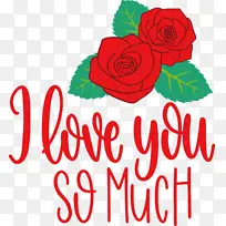 我非常爱你 情人节 爱情-空若网 我非常爱你 情人节 爱情-空若网