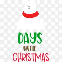 离圣诞节还有几天 圣诞节-空若网 离圣诞节还有几天 圣诞节-空若网