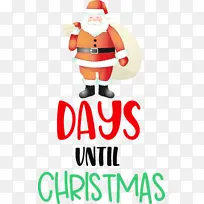 离圣诞节还有几天 圣诞节-空若网 离圣诞节还有几天 圣诞节-空若网