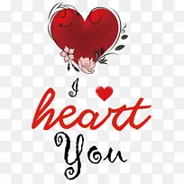 我爱你 情人节 爱情-空若网 我爱你 情人节 爱情-空若网