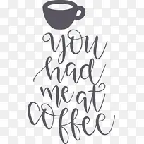 咖啡 咖啡语录 书法-空若网 咖啡 咖啡语录 书法-空若网