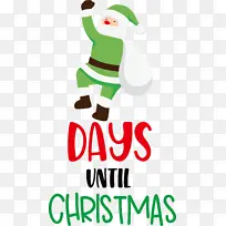 ÀëÊ¥µ®½Ú»¹Óм¸Ìì Ê¥µ®½Ú-¿ÕÈôÍø ÀëÊ¥µ®½Ú»¹Óм¸Ìì Ê¥µ®½Ú-¿ÕÈôÍø