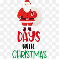 离圣诞节还有几天 圣诞节-空若网 离圣诞节还有几天 圣诞节-空若网