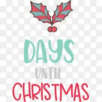 离圣诞节还有几天 圣诞节-空若网 离圣诞节还有几天 圣诞节-空若网