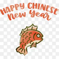 新年快乐 水彩 颜料-空若网 新年快乐 水彩 颜料-空若网