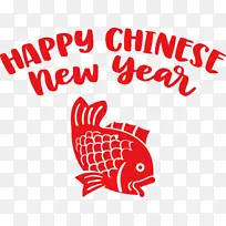 新年快乐 中国少先队 海报-空若网 新年快乐 中国少先队 海报-空若网