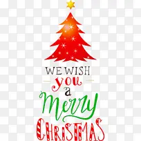 圣诞快乐 我们祝你圣诞快乐 圣诞树-空若网 圣诞快乐 我们祝你圣诞快乐 圣诞树-空若网