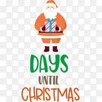 离圣诞节还有几天 圣诞节-空若网 离圣诞节还有几天 圣诞节-空若网