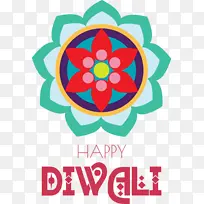 排灯节快乐 迪帕瓦利快乐 迪瓦利快乐-空若网 排灯节快乐 迪帕瓦利快乐 迪瓦利快乐-空若网