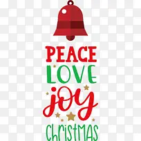 和平 爱 欢乐-空若网 和平 爱 欢乐-空若网