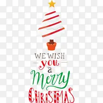 圣诞快乐 我们祝你圣诞快乐 圣诞树-空若网 圣诞快乐 我们祝你圣诞快乐 圣诞树-空若网
