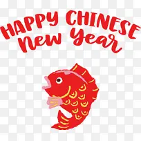 新年快乐 水彩 油漆-空若网 新年快乐 水彩 油漆-空若网