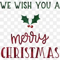 圣诞快乐 祝你圣诞快乐 商标-空若网 圣诞快乐 祝你圣诞快乐 商标-空若网