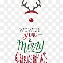 圣诞快乐 我们祝你圣诞快乐 驯鹿-空若网 圣诞快乐 我们祝你圣诞快乐 驯鹿-空若网
