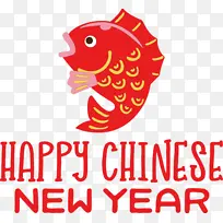 新年快乐 中国新年快乐 水彩-空若网 新年快乐 中国新年快乐 水彩-空若网