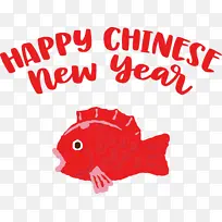 新年快乐 水彩 油漆-空若网 新年快乐 水彩 油漆-空若网