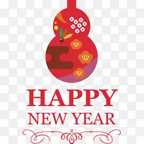 新年快乐 春节快乐 车辆租赁-空若网 新年快乐 春节快乐 车辆租赁-空若网