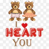 我爱你 情人节 标志-空若网 我爱你 情人节 标志-空若网