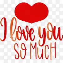 我太爱你了 情人节 爱情-空若网 我太爱你了 情人节 爱情-空若网