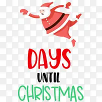 离圣诞节还有几天 圣诞节-空若网 离圣诞节还有几天 圣诞节-空若网