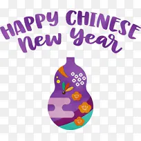 新年快乐 水彩 油漆-空若网 新年快乐 水彩 油漆-空若网