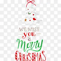 圣诞快乐 我们祝你圣诞快乐 圣诞树-空若网 圣诞快乐 我们祝你圣诞快乐 圣诞树-空若网