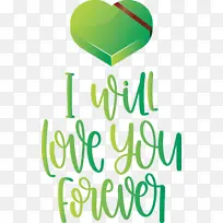 永远爱你 情人节 标志-空若网 永远爱你 情人节 标志-空若网