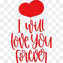 永远爱你 情人节 线-空若网 永远爱你 情人节 线-空若网