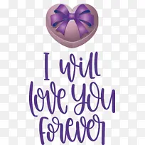 永远爱你 情人节 标志-空若网 永远爱你 情人节 标志-空若网