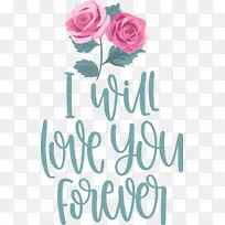 永远爱你 情人节 花卉设计-空若网 永远爱你 情人节 花卉设计-空若网